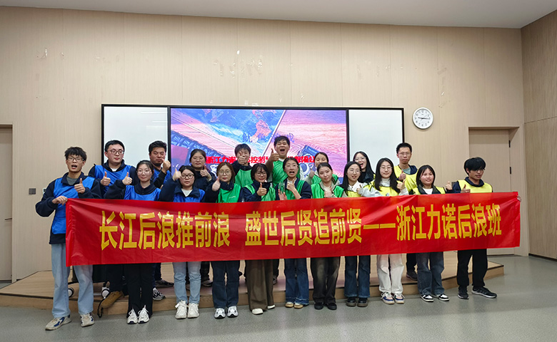 力諾商學(xué)院 | 「蓄力」賦能煉精兵，「后浪」騰涌，未來可期！